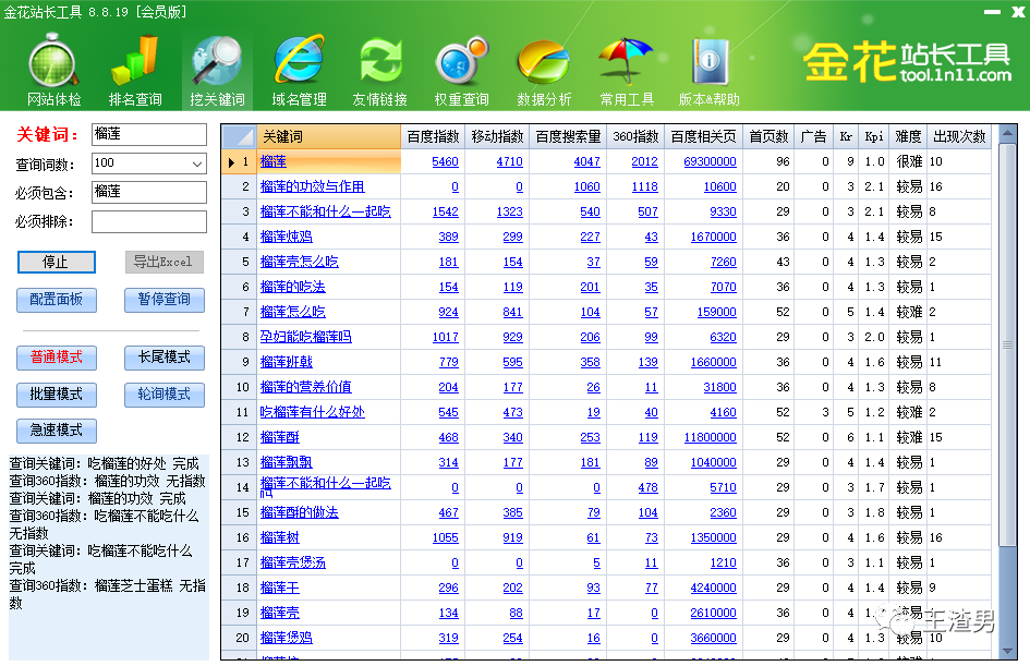 1721647885-da018aac8db212c