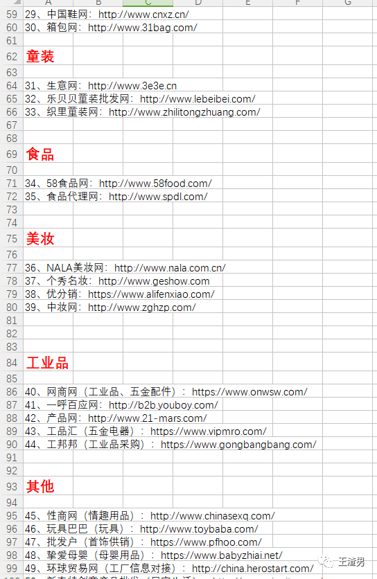 1721897331-1edba7e604b9dd9