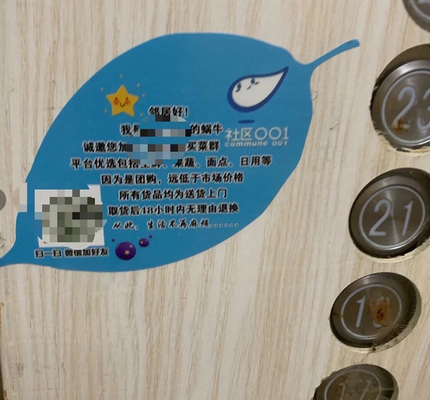 1721644401-c4a8eafe71711c0