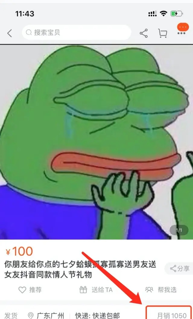 1721897270-29711bec3fd4180