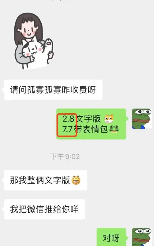 1721897271-9c0db17e364003a
