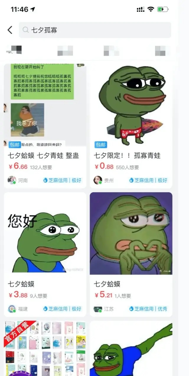 1721897271-af9e99037a5a1f1