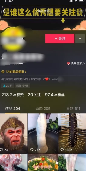 1721897281-5872b2772f33f75