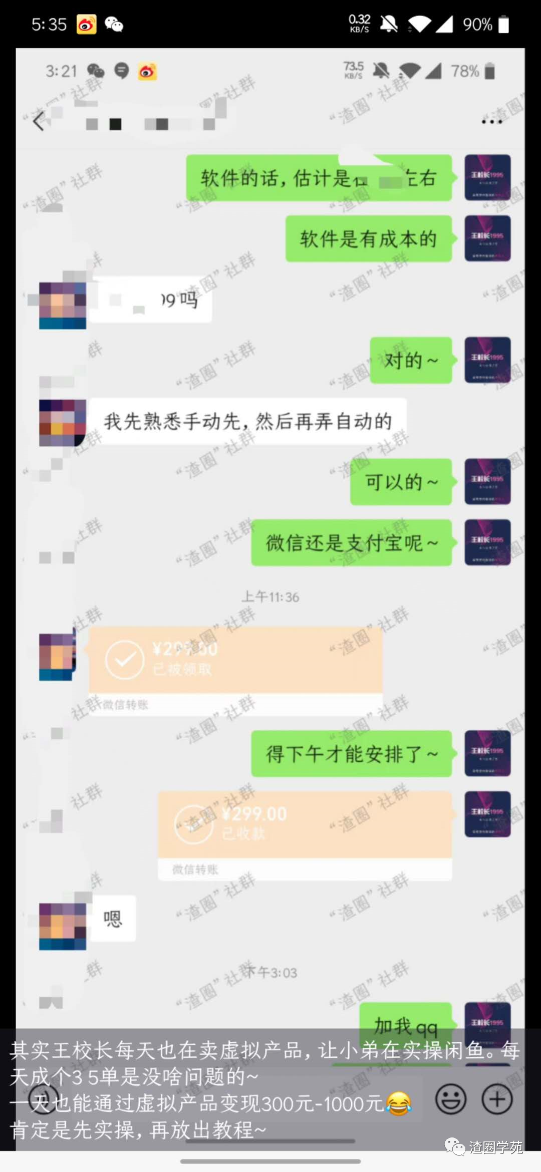 1721897292-6beb90d369eedf3