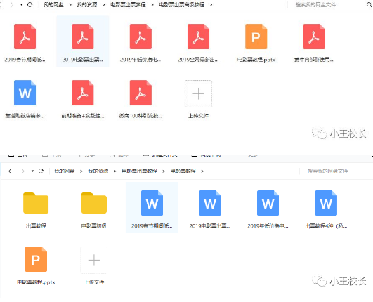1721897299-1c675220c2a82b0