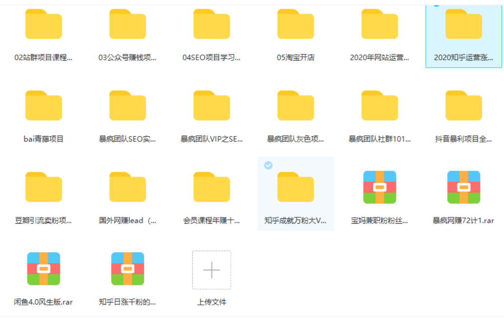 暴风团队VIP项目课程-全套-百度云网盘