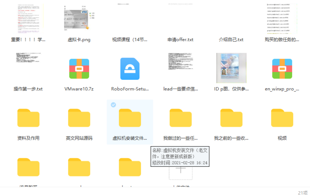 暴风团队VIP项目课程-全套-百度云网盘 2
