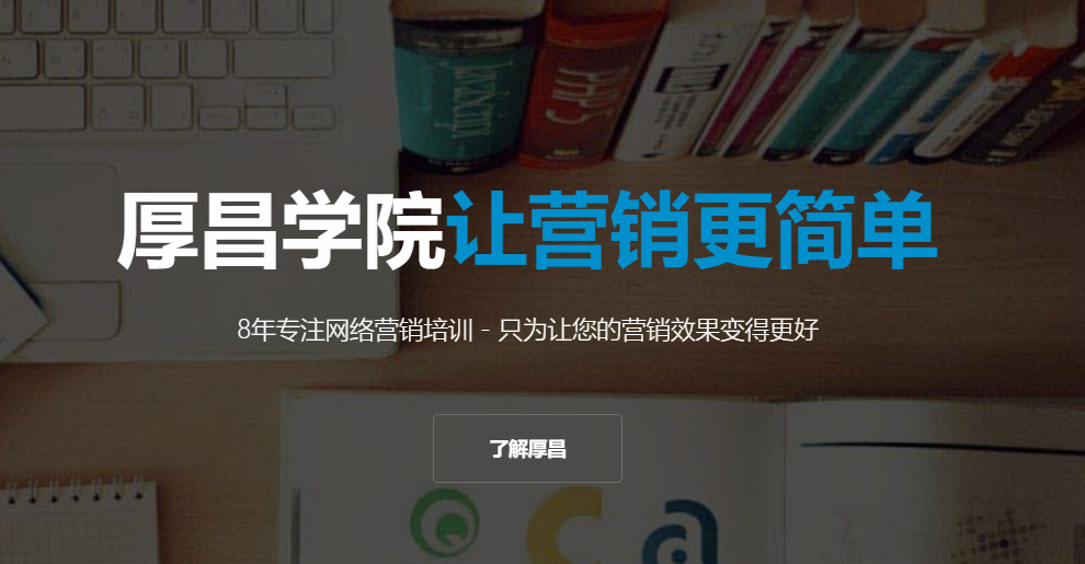 赵阳竞价主管进阶课程-第31-33期