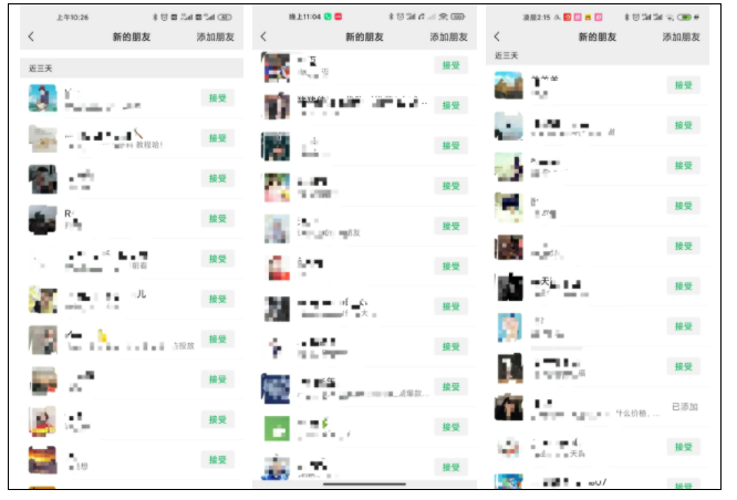 强子-一年变现百万+-免费 2 强子:一年变现百万+