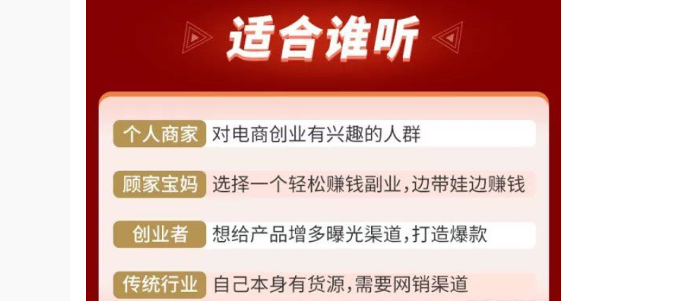 言诺非-拼多多赚钱全攻略
