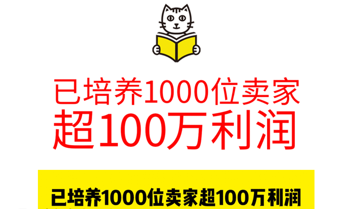 猫课-淘宝天猫业绩增长 2 猫课-淘宝天猫业绩增长 2