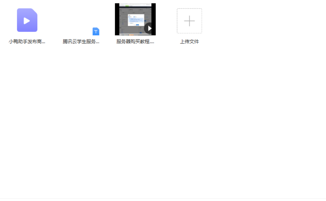 龟课-淘宝虚拟‬无货源电商‬线上第4期-免费 3