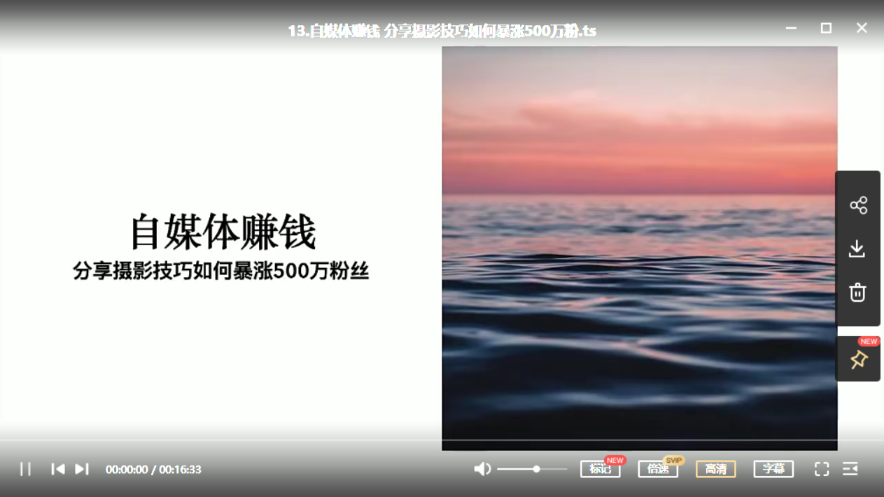 卷毛佟：把拍过的照片变成钱-1