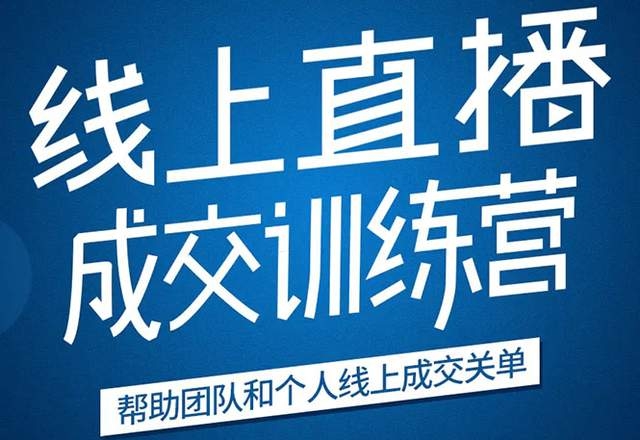 秋叶21天转型线上直播训练营-免费