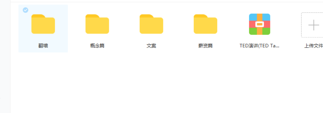 踏浪100营销课程全套