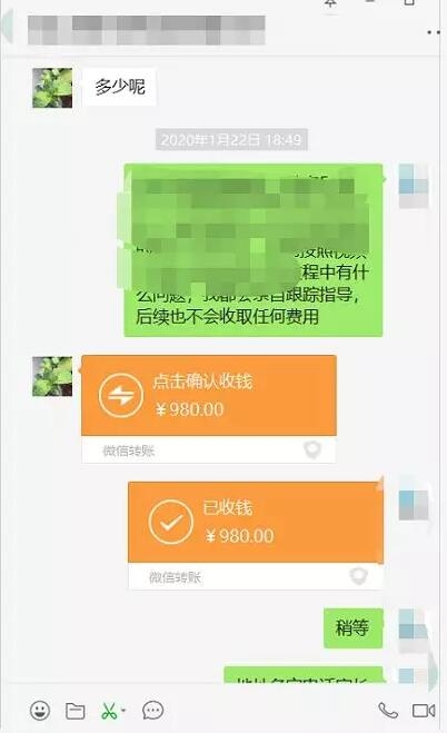 黄岛主蓝海项目：亲测竞价虚拟教育项目+寻找暴利竞价虚拟项目实战玩法【价值3980元】