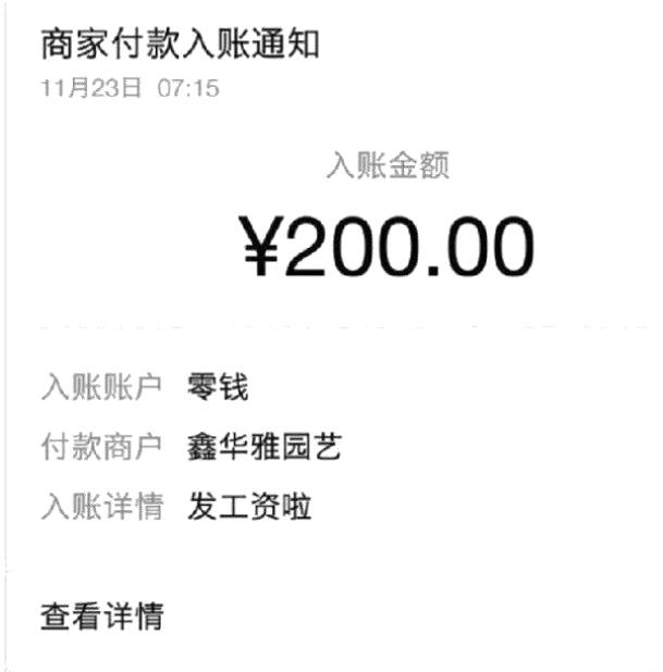 小龙虾挂机项目，实战测试日赚200+，自动点赞赚钱脚本设计（视频+文档）