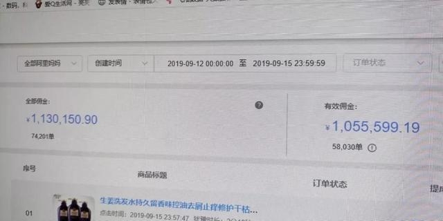 抖音橱窗训练营重磅推荐：月佣金395万，连续21天上榜（全套课程)