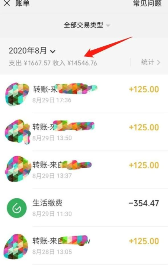 高鹏圈：零成本虚拟资源赚钱项目-百度云 2