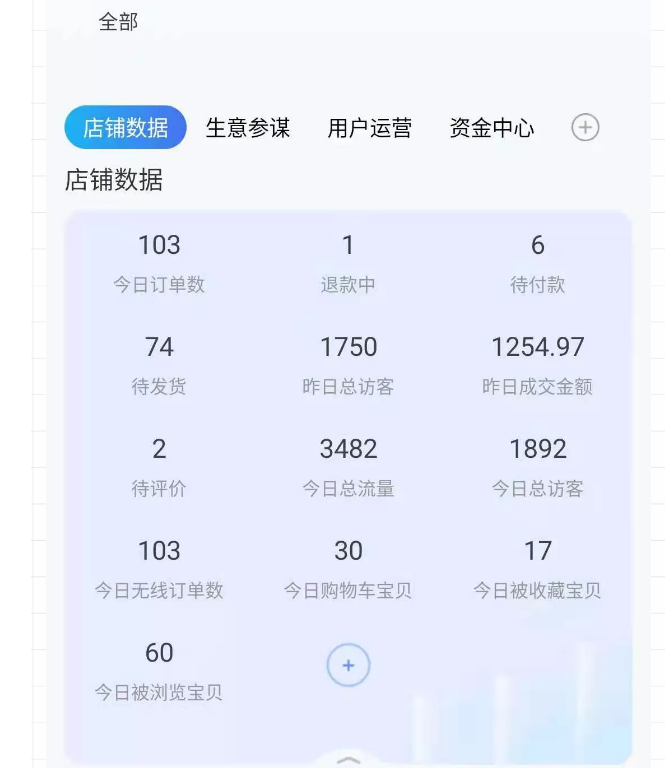 绅白不白-100%起店网红店第三期-1