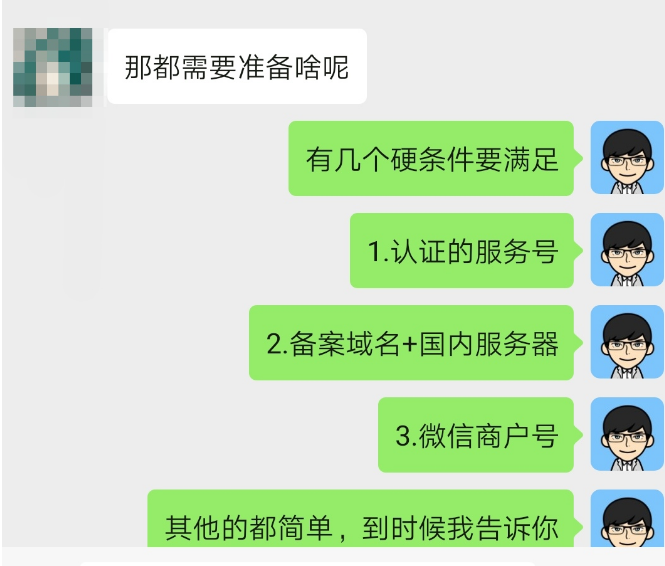 高鹏圈-知识付费微课平台搭建项目-1