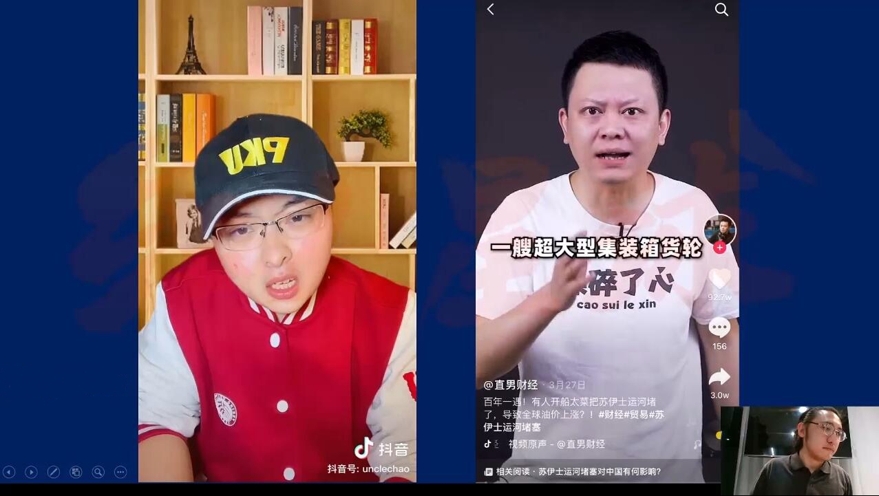 红人星球-短视频表演课-2