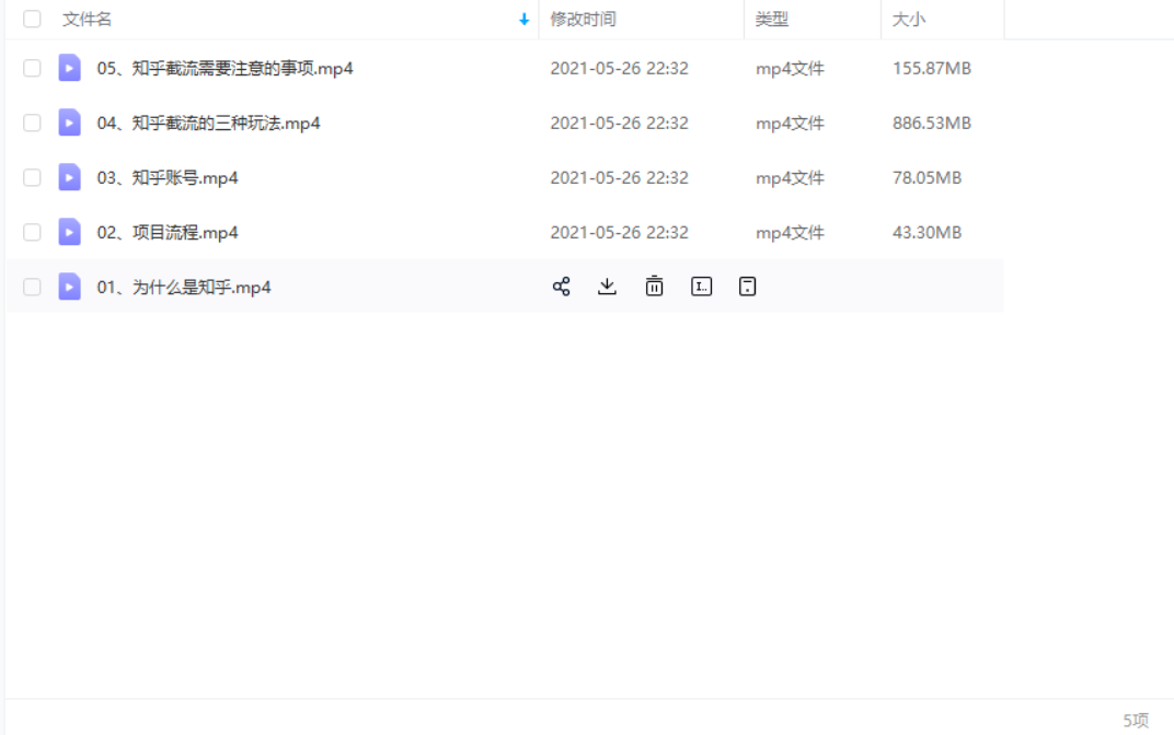 猎者营社群：知乎截流引爆流量，全行业通用引流-1