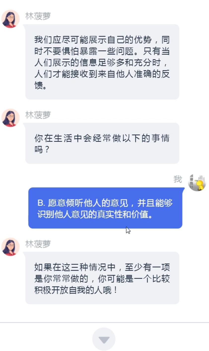 风变IDP课程-百度云-2
