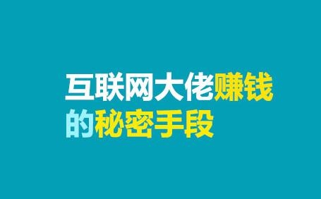 王通网络营销课程合集，价值万元-百度云