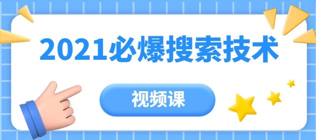 -1