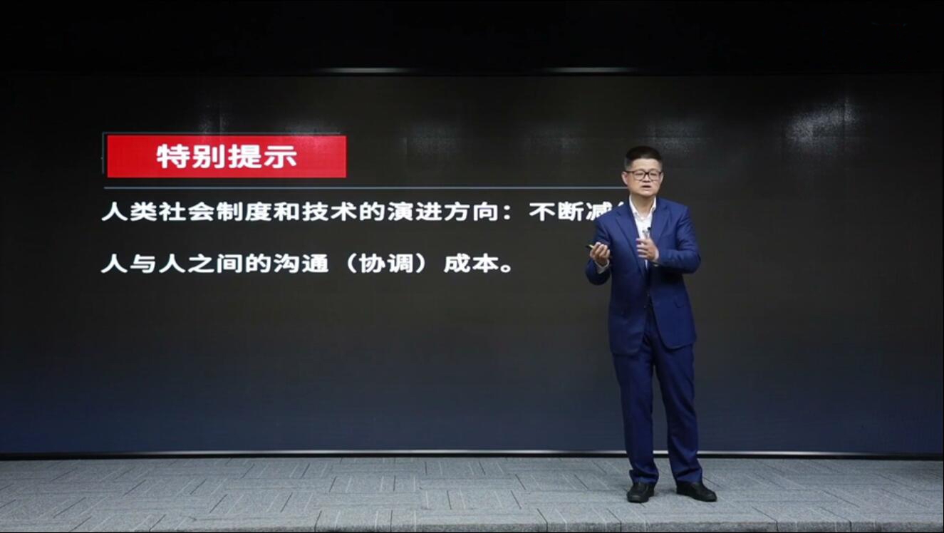 量见商学院：EMBA管理大课-2