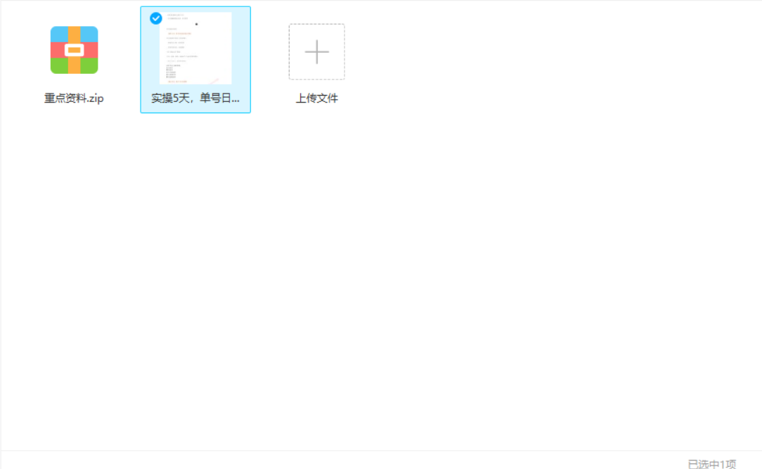 祖小来：人人可做的月入过万的头条玩法-1