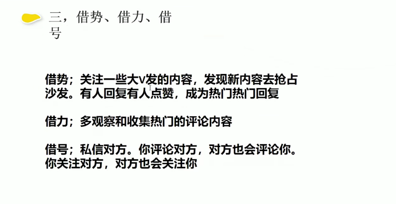 2021最新让抖音新号快速火爆秘诀-1