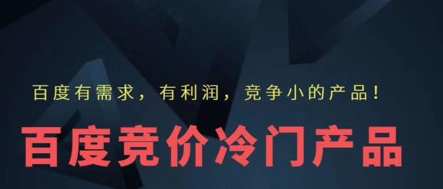 我是钱冷门竞价33期-百度网盘下载