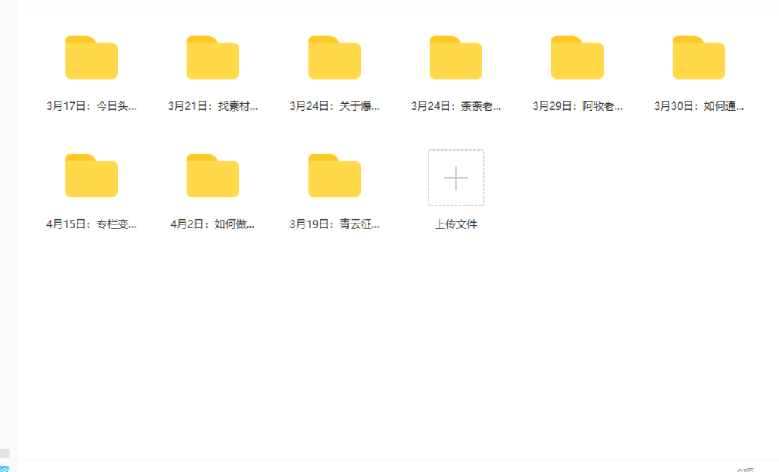 弘丹28天头条写作变现训练营，单月学员变现1万3千元/涨粉2万+-1