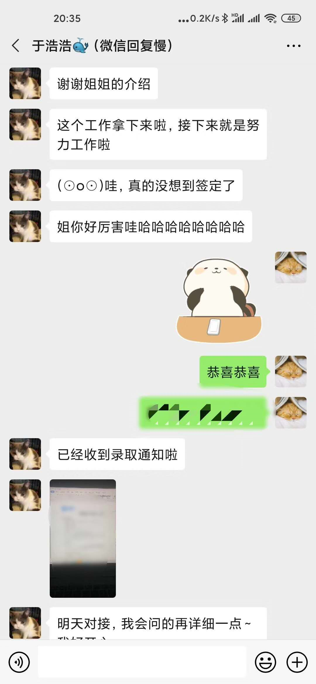 小猫倩倩第八期写作训练营 4