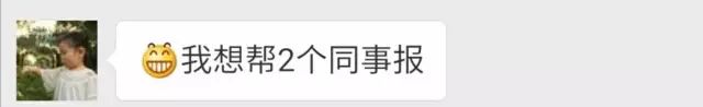 Angie老师30天时间管理特训营-25