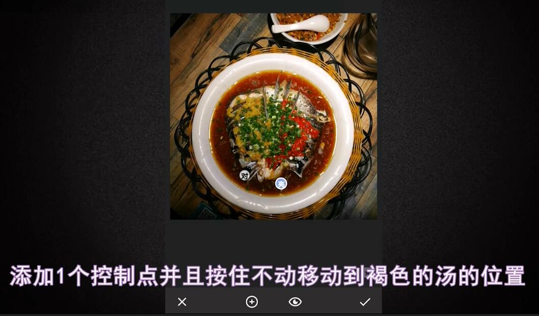 手机修图变现课-2