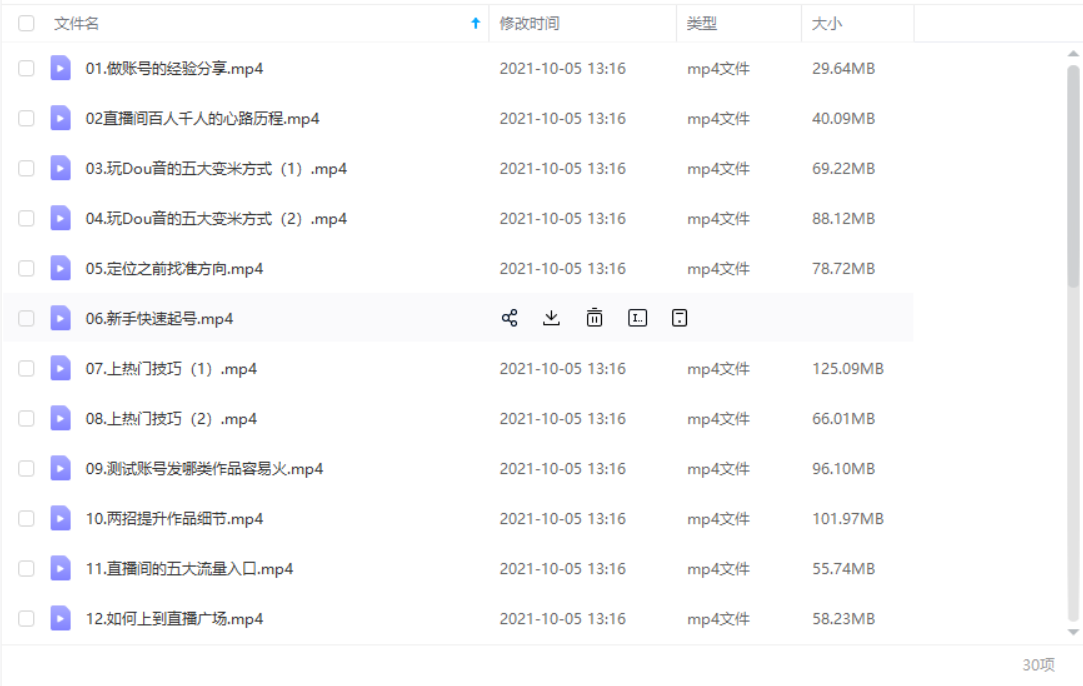 南小北：短视频实操班-1