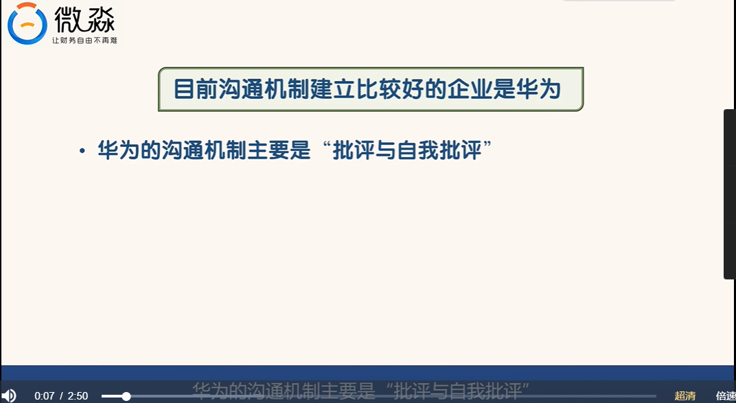 从理财小白到财务自由系统课(价值11894元-1