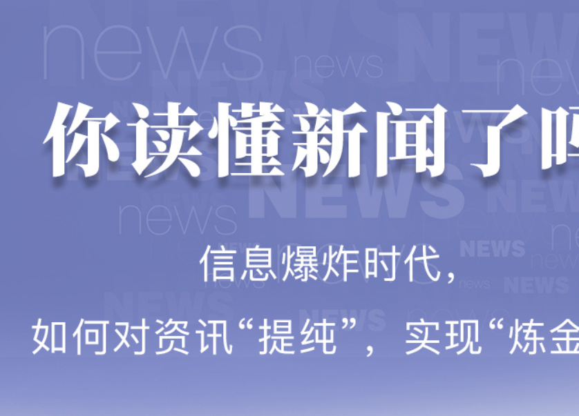 功夫财经：王福重《重·点》第二季百度云下载-1