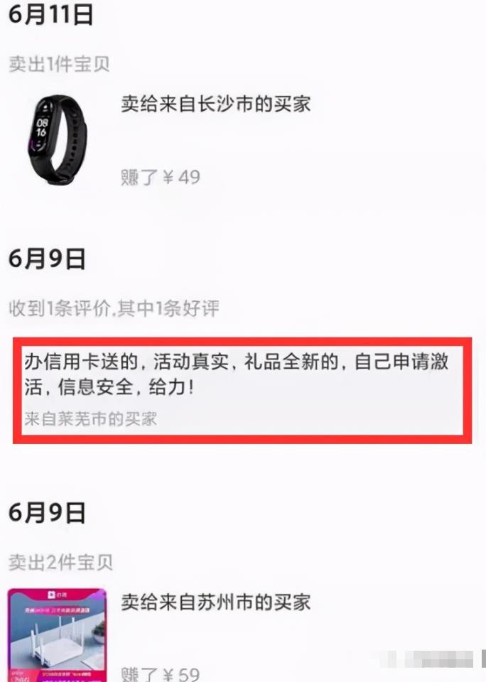 1721826633-c5c614acae85dc3