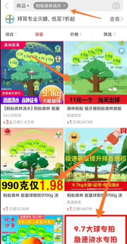1721826674-50beddedee58699