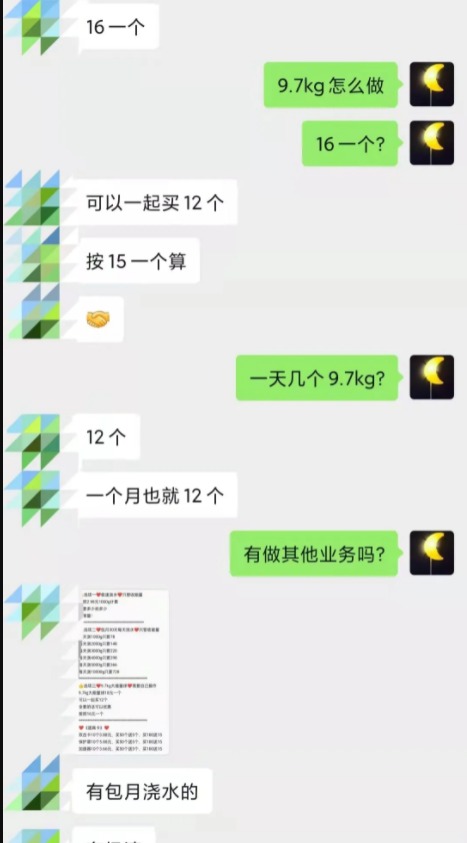 1721826675-140d792ab602d9c