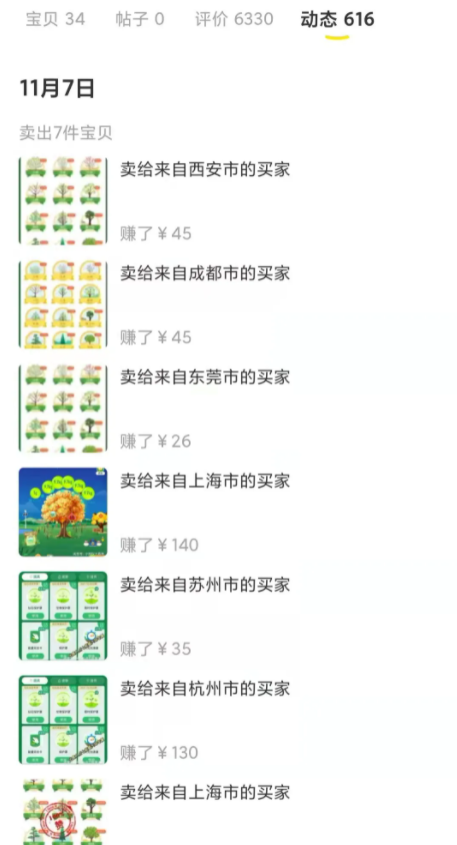 1721826675-f44f6e9acac4903