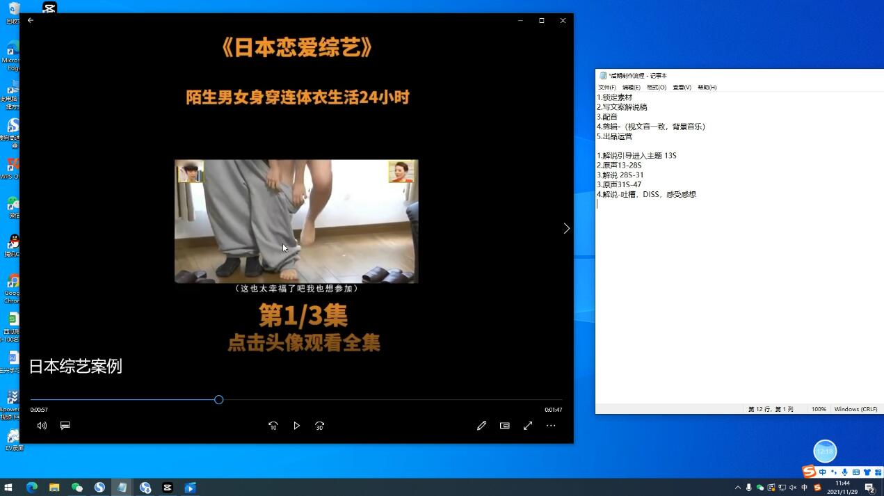 比高：中视频项目，价值398元-2