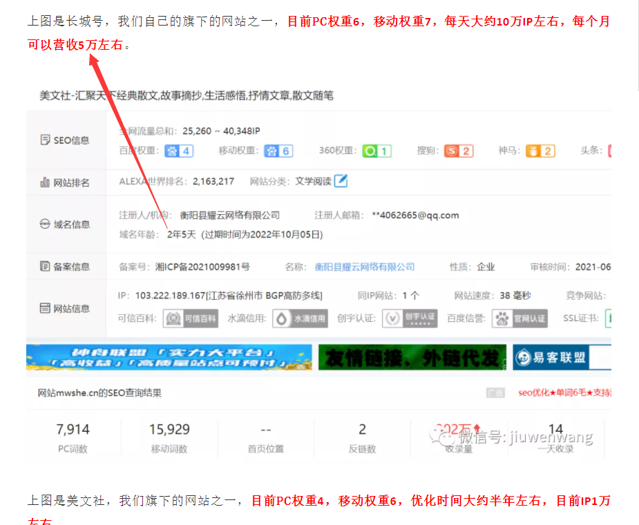 冯耀宗SEO培训班-百度云-3