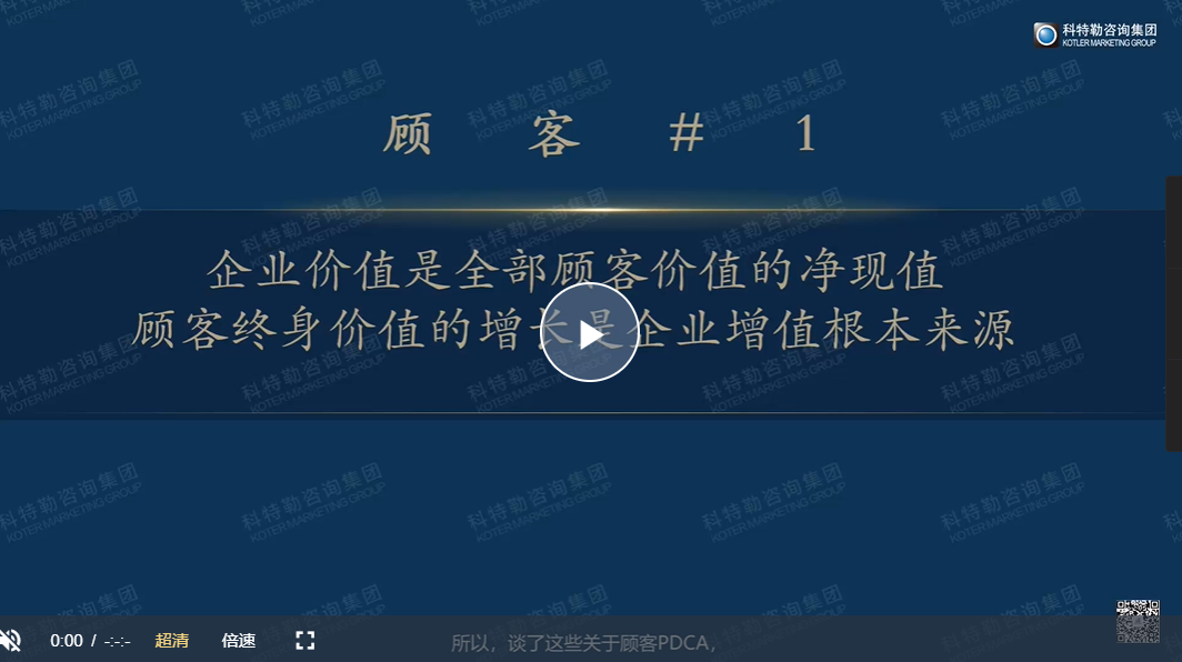 曹虎：科特勒营销：增长的底层逻辑-百度云免费-2