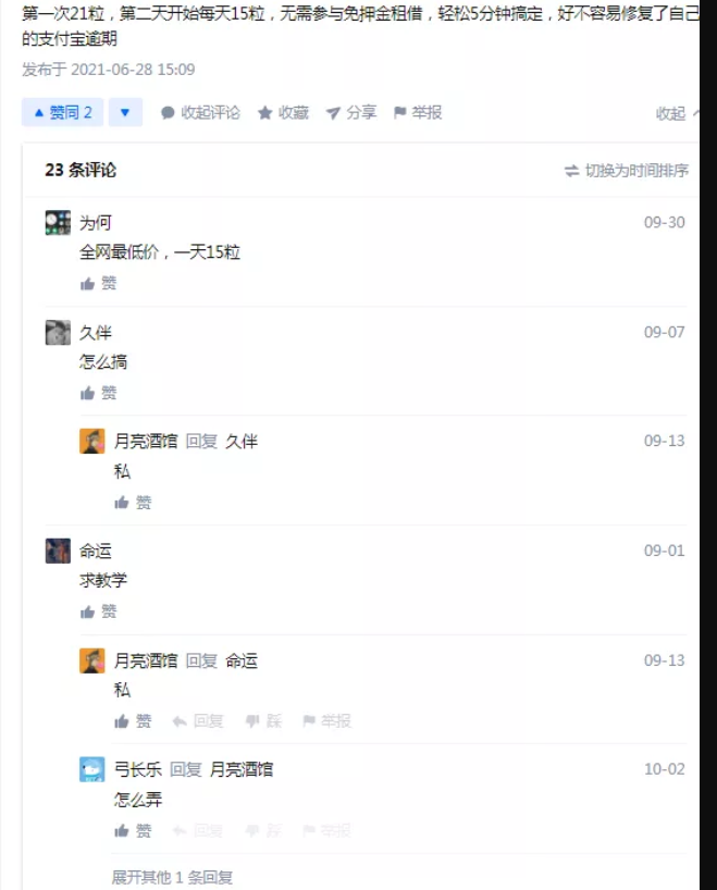 1721826378-a40d4bfbf79c223