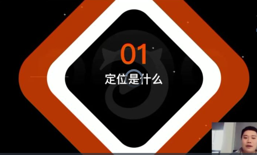 梵音：快手短视频爆粉变现-百度云免费-1